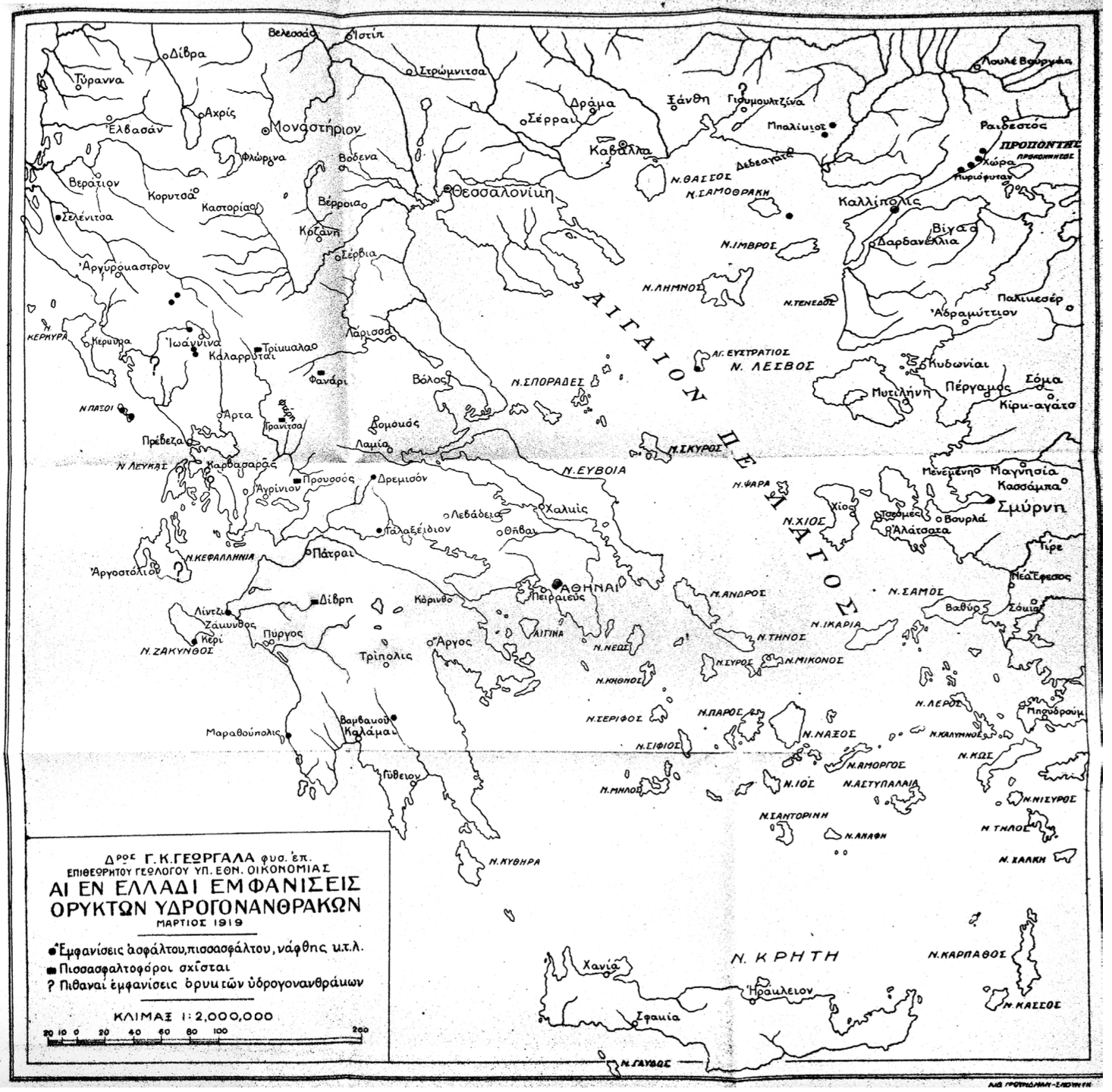 Figure 2: The “appearances of mineral hydrocarbons in Greece”, as depicted in a 1920 report. Zakynthos is the last island to the Southwest, opposite Peloponnese. Dragopsa lies near Ioannina city, opposite Corfu Island. Notice the absence of borders. Source: Georgios Georgalas (ed.), Επιτροπή επί των καυσίμων: Πορίσματα, εκθέσεις και υπομνήματα του μεταλλευτικού τμήματος αυτής [Fuel Committee: Findings, Reports and Memoranda of its Mining Section] (Athens: Ipourgeion Ethnikis Oikonomias, 1920), appendix.